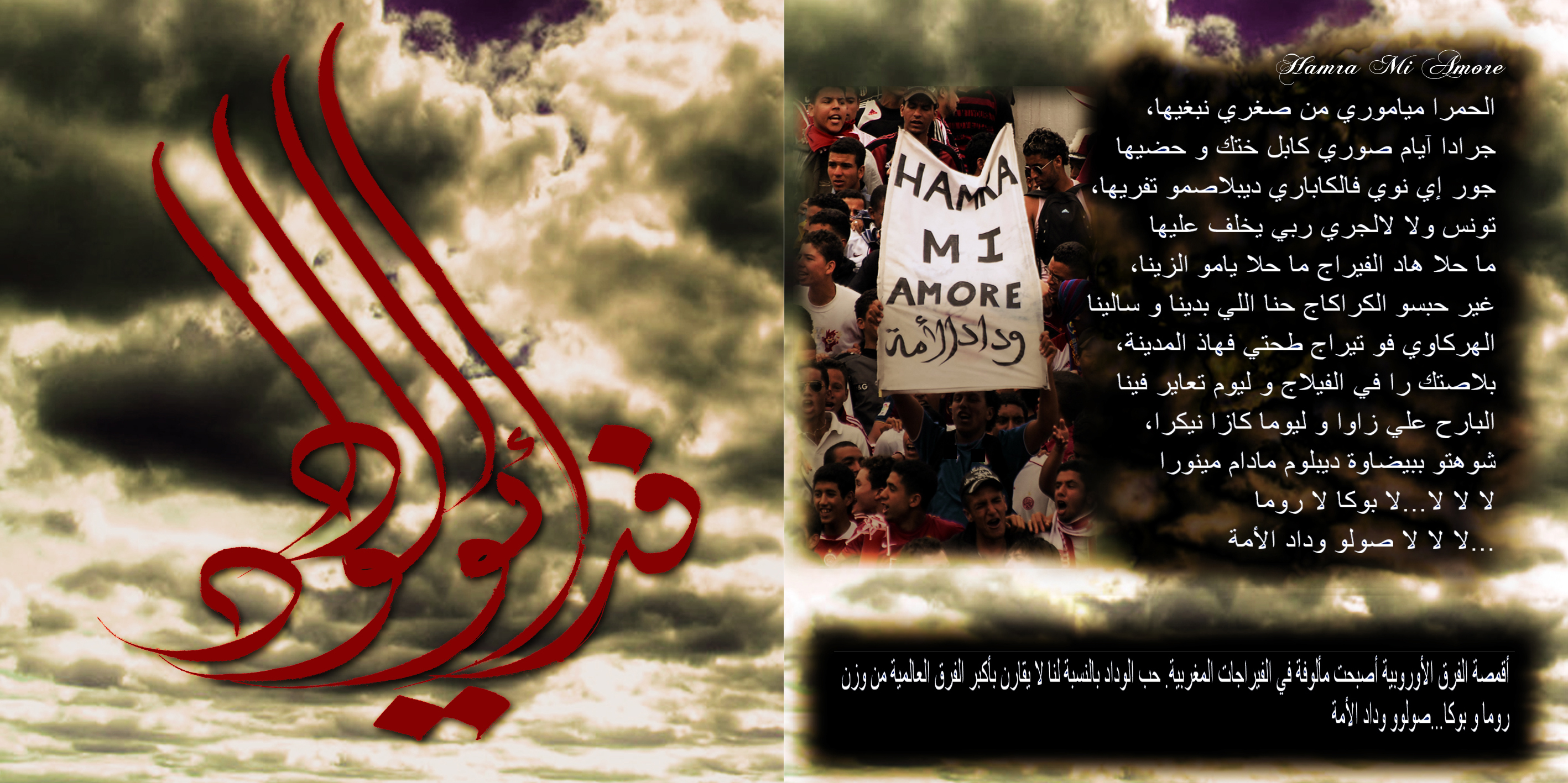 Ash3ar-7Ob Ach3ar 7ob Http Serbagunamarine Com Ajmal Kalimat Hob Nizar 9abani ...