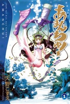 mangajapan, manga, anime, animes, japon, news, actualité, j-music, musique japonaise, drama, film japonais, vidéo, culture, jeux vidéo, informatique, bleach, naruto, dvd, kyoko, kyoko-sama, forum, site, visual kei, angura kei, oshare kei, j-pop, j-rock
