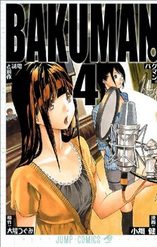 mangajapan, manga, anime, animes, japon, news, actualité, j-music, musique japonaise, drama, film japonais, vidéo, culture, jeux vidéo, informatique, bleach, naruto, dvd, kyoko, kyoko-sama, forum, site, visual kei, angura kei, oshare kei, j-pop, j-rock
