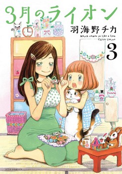 mangajapan, manga, anime, animes, japon, news, actualité, j-music, musique japonaise, drama, film japonais, vidéo, culture, jeux vidéo, informatique, bleach, naruto, dvd, kyoko, kyoko-sama, forum, site, visual kei, angura kei, oshare kei, j-pop, j-rock