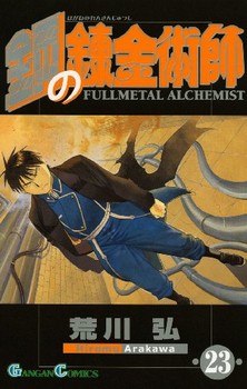 mangajapan, manga, anime, animes, japon, news, actualité, j-music, musique japonaise, drama, film japonais, vidéo, culture, jeux vidéo, informatique, bleach, naruto, dvd, kyoko, kyoko-sama, forum, site, visual kei, angura kei, oshare kei, j-pop, j-rock