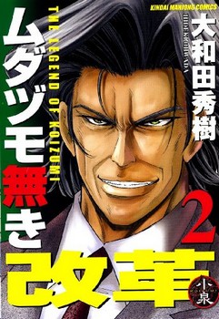 mangajapan, manga, anime, animes, japon, news, actualité, j-music, musique japonaise, drama, film japonais, vidéo, culture, jeux vidéo, informatique, bleach, naruto, dvd, kyoko, kyoko-sama, forum, site, visual kei, angura kei, oshare kei, j-pop, j-rock