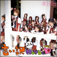 mangajapan, manga, anime, animes, japon, news, actualit�, j-music, musique japonaise, drama, film japonais, vid�o, culture, jeux vid�o, informatique, bleach, naruto, dvd, kyoko, kyoko-sama, forum, site, visual kei, angura kei, oshare kei, j-pop, j-rock