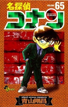 mangajapan, manga, anime, animes, japon, news, actualité, j-music, musique japonaise, drama, film japonais, vidéo, culture, jeux vidéo, informatique, bleach, naruto, dvd, kyoko, kyoko-sama, forum, site, visual kei, angura kei, oshare kei, j-pop, j-rock