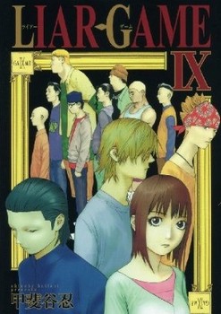 mangajapan, manga, anime, animes, japon, news, actualité, j-music, musique japonaise, drama, film japonais, vidéo, culture, jeux vidéo, informatique, bleach, naruto, dvd, kyoko, kyoko-sama, forum, site, visual kei, angura kei, oshare kei, j-pop, j-rock