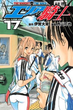 mangajapan, manga, anime, animes, japon, news, actualité, j-music, musique japonaise, drama, film japonais, vidéo, culture, jeux vidéo, informatique, bleach, naruto, dvd, kyoko, kyoko-sama, forum, site, visual kei, angura kei, oshare kei, j-pop, j-rock