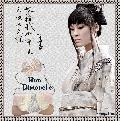 chine1