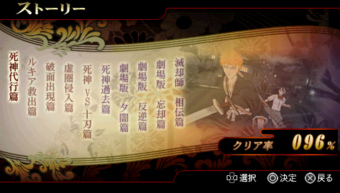 mangajapan, manga, anime, animes, japon, news, actualité, j-music, musique japonaise, drama, film japonais, vidéo, culture, jeux vidéo, informatique, bleach, naruto, dvd, kyoko, kyoko-sama, forum, site, visual kei, angura kei, oshare kei, j-pop, j-rock