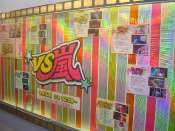 VS Arashi_Fuji_TV.jpg