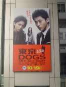 Fuji_TV.jpg