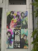 Fuji_TV.jpg