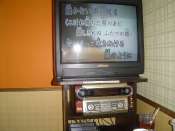 karaoke_Shibuya.jpg