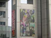 Fuji_TV.jpg