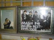 Resto_parents_Aiba.jpg