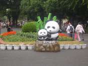 Ueno_zoo_entree.jpg