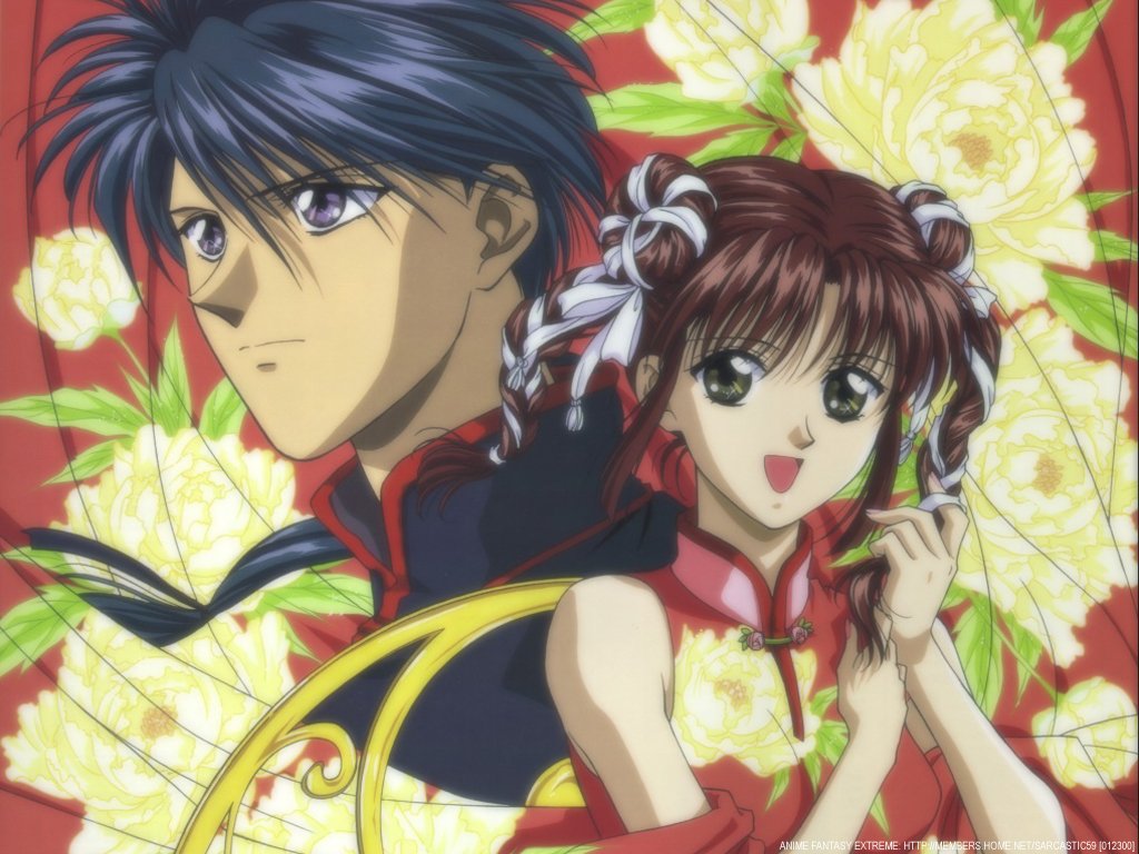 Fushigi Yugi