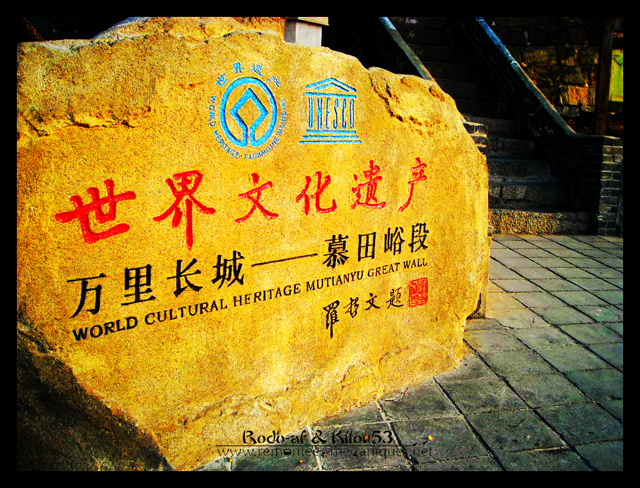 Image IPB