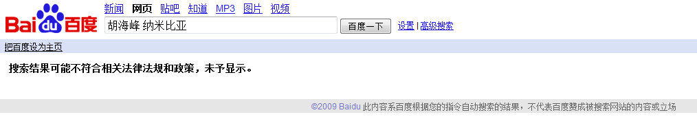 huhaifeng-baidu