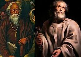 Saint Pierre