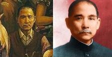 Sun Yat-sen