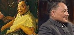 Deng Xiaoping