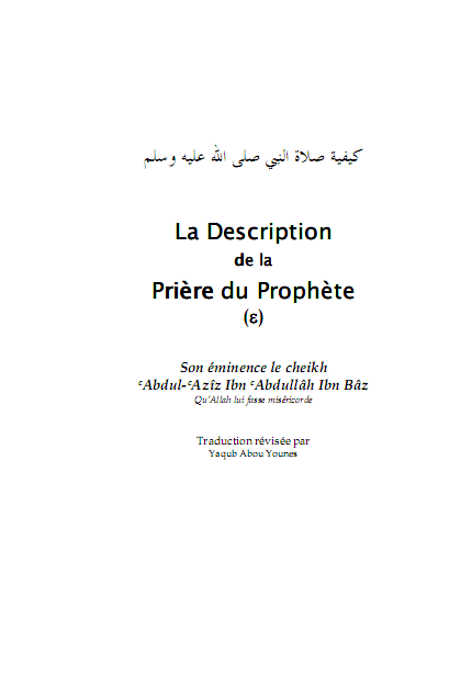 20 E-Books pour mieux comprendre l'Islam 090806031652565304203891