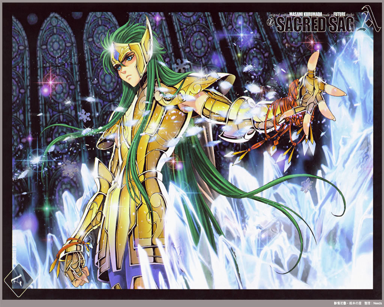 4454_SacredSaga110_1