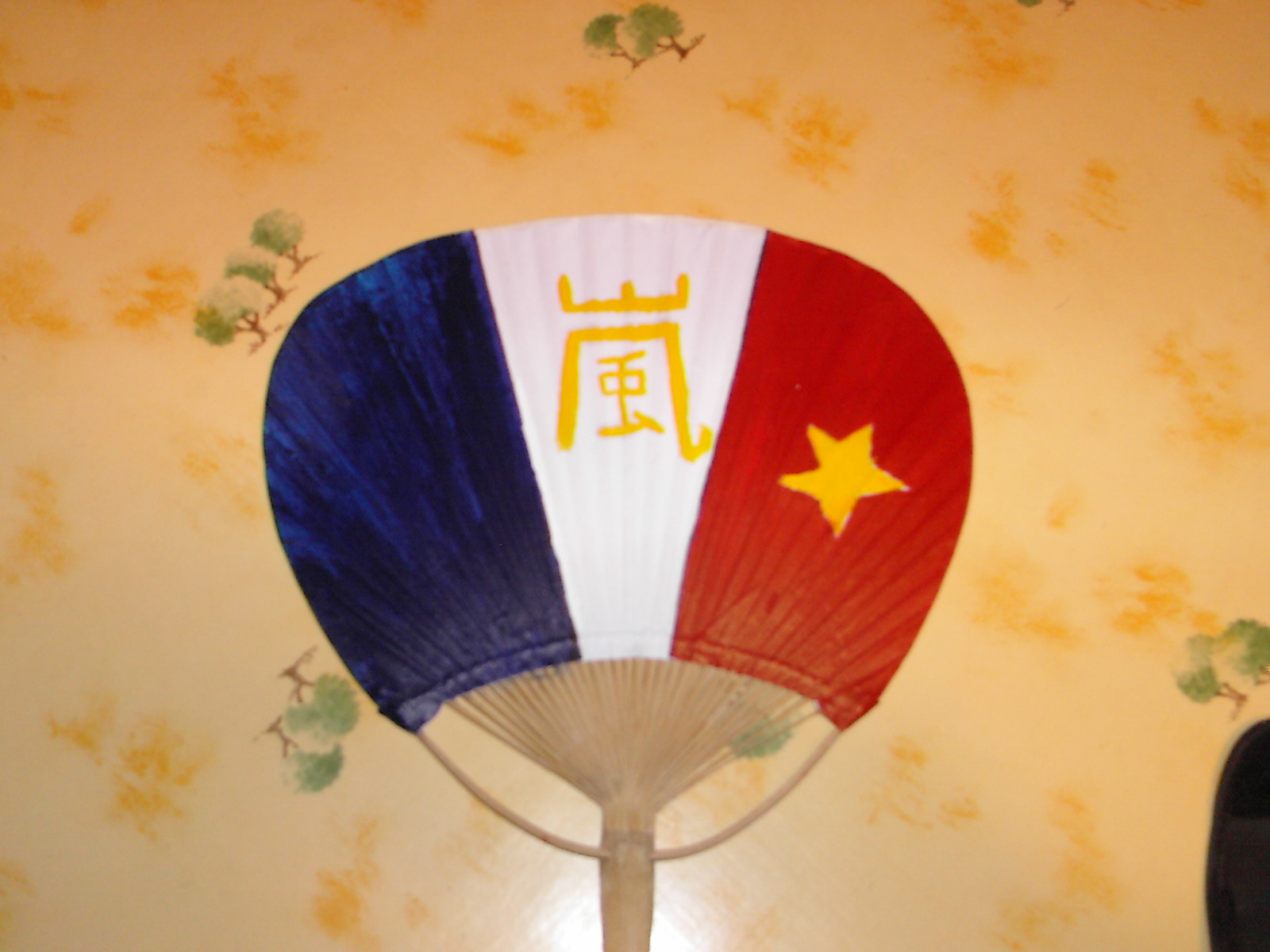 Uchiwa