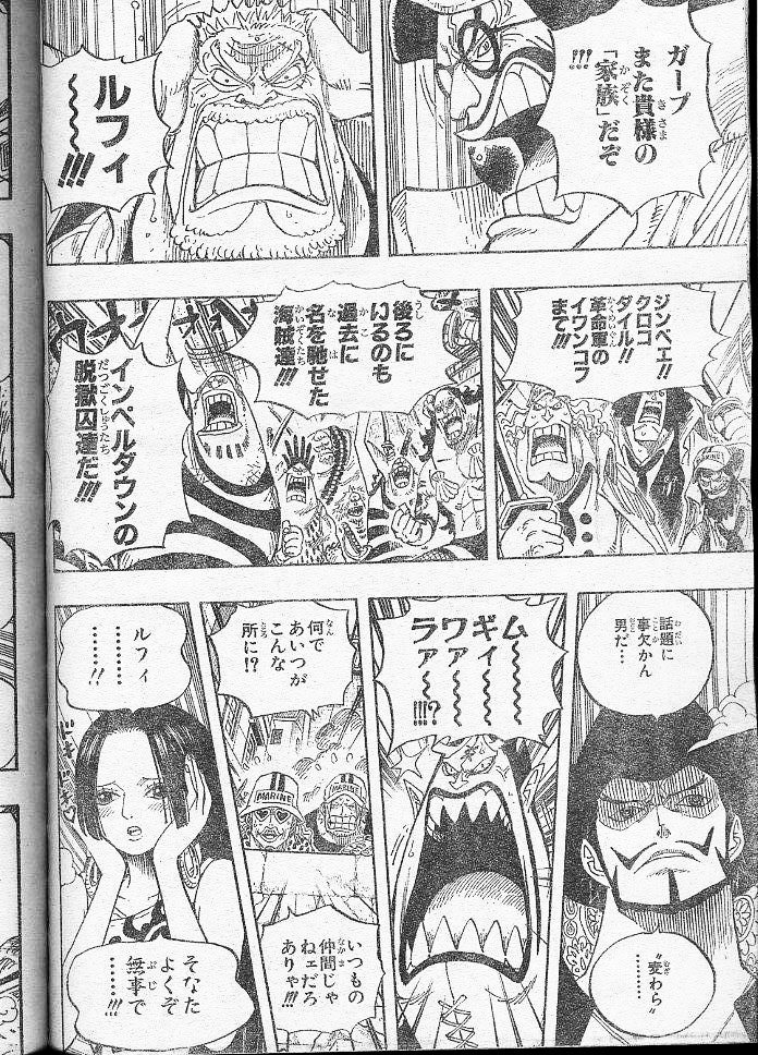 Chap 557 spoiler + VF - Page 3 090915085212792404457494