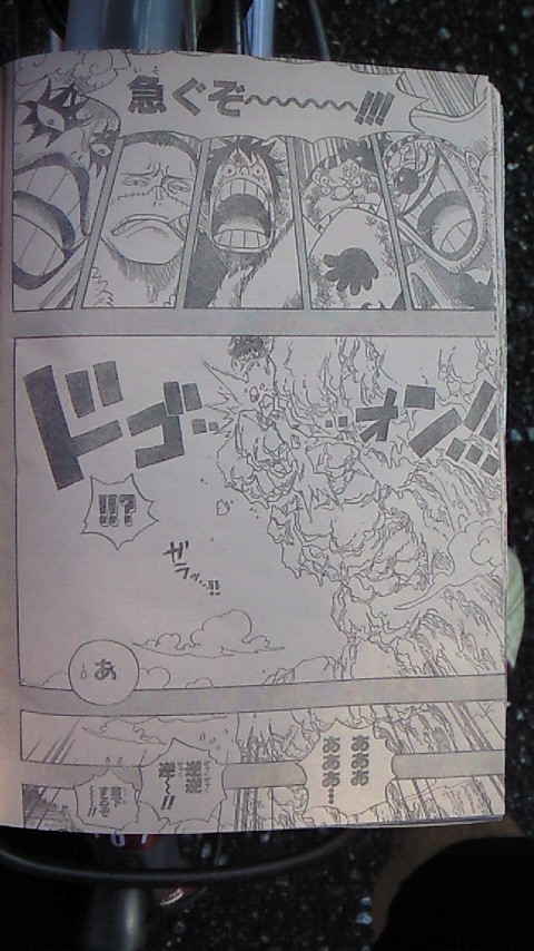 Chap 557 spoiler + VF - Page 3 090916031321792404458877