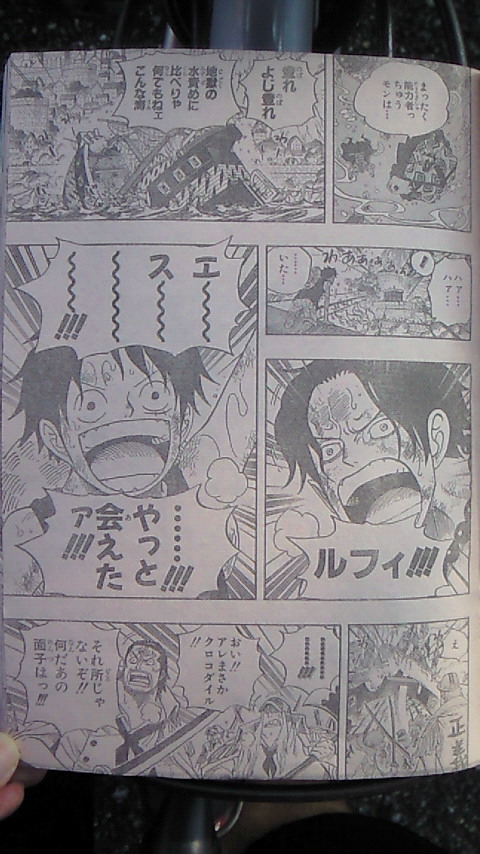 Chap 557 spoiler + VF - Page 3 090916031321792404458880