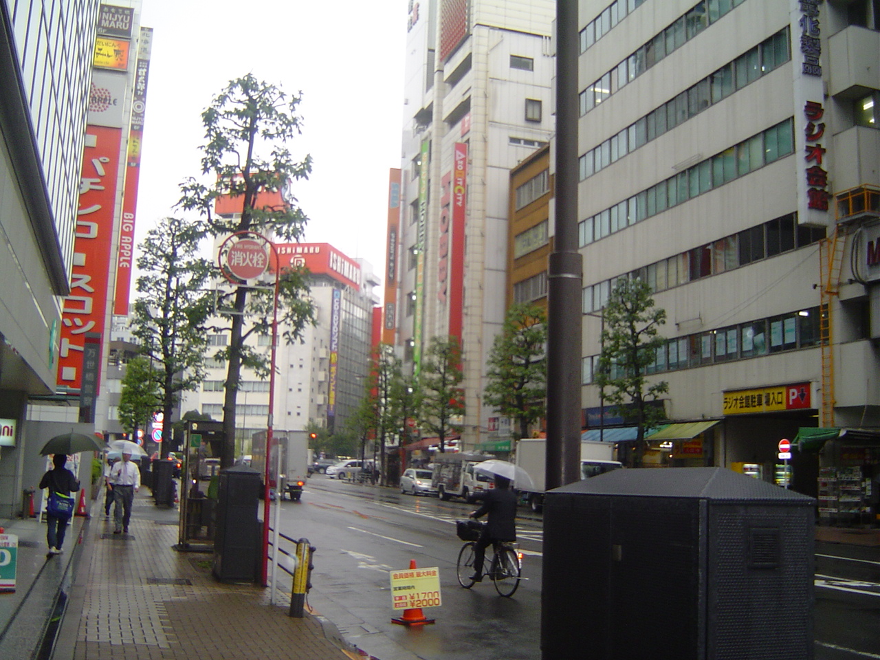 Akihabara