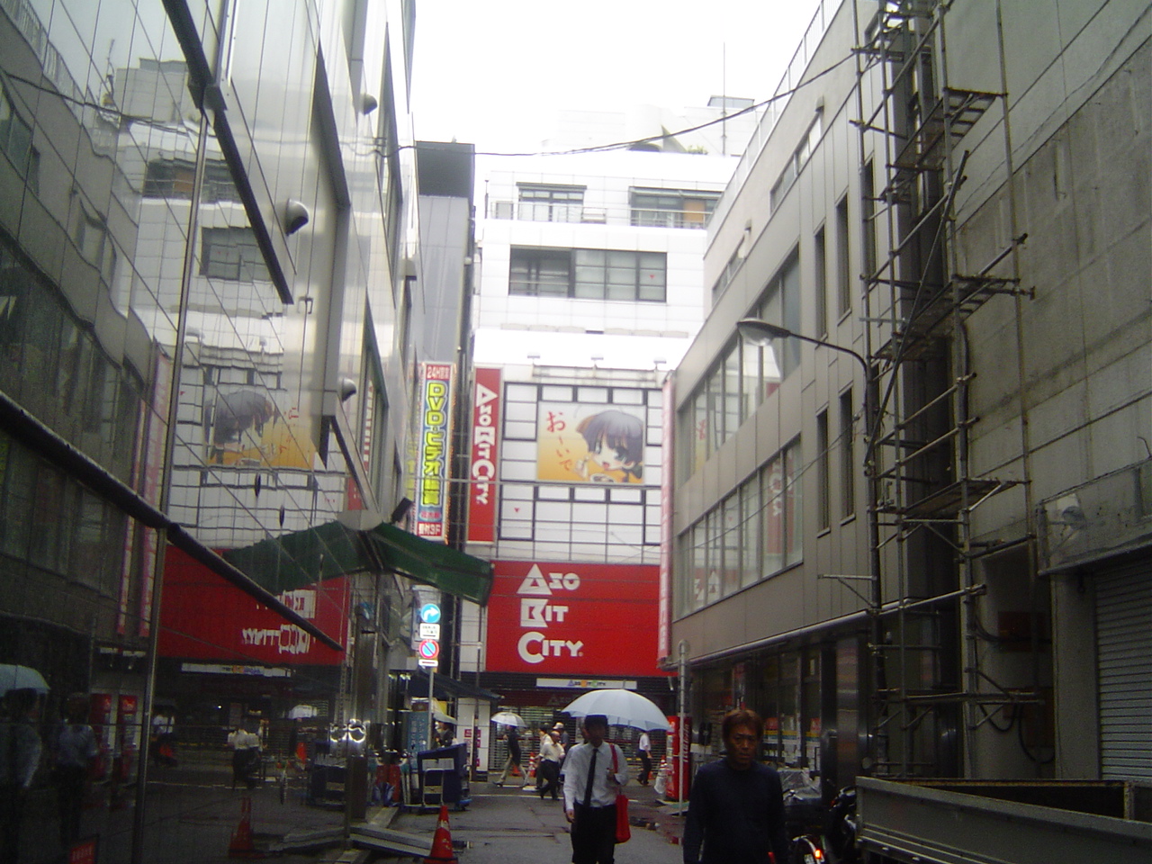 Akihabara