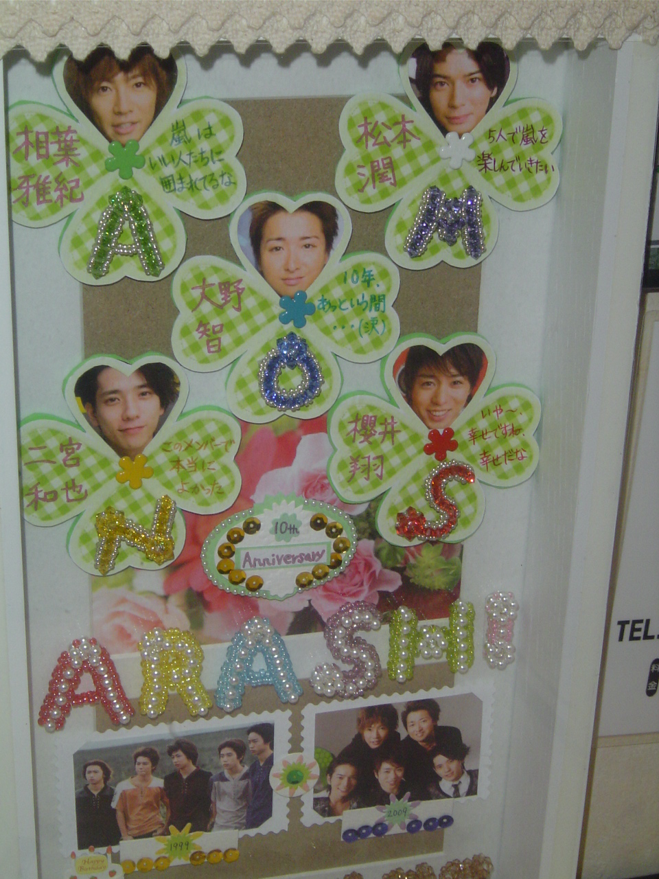 Resto_parents_Aiba
