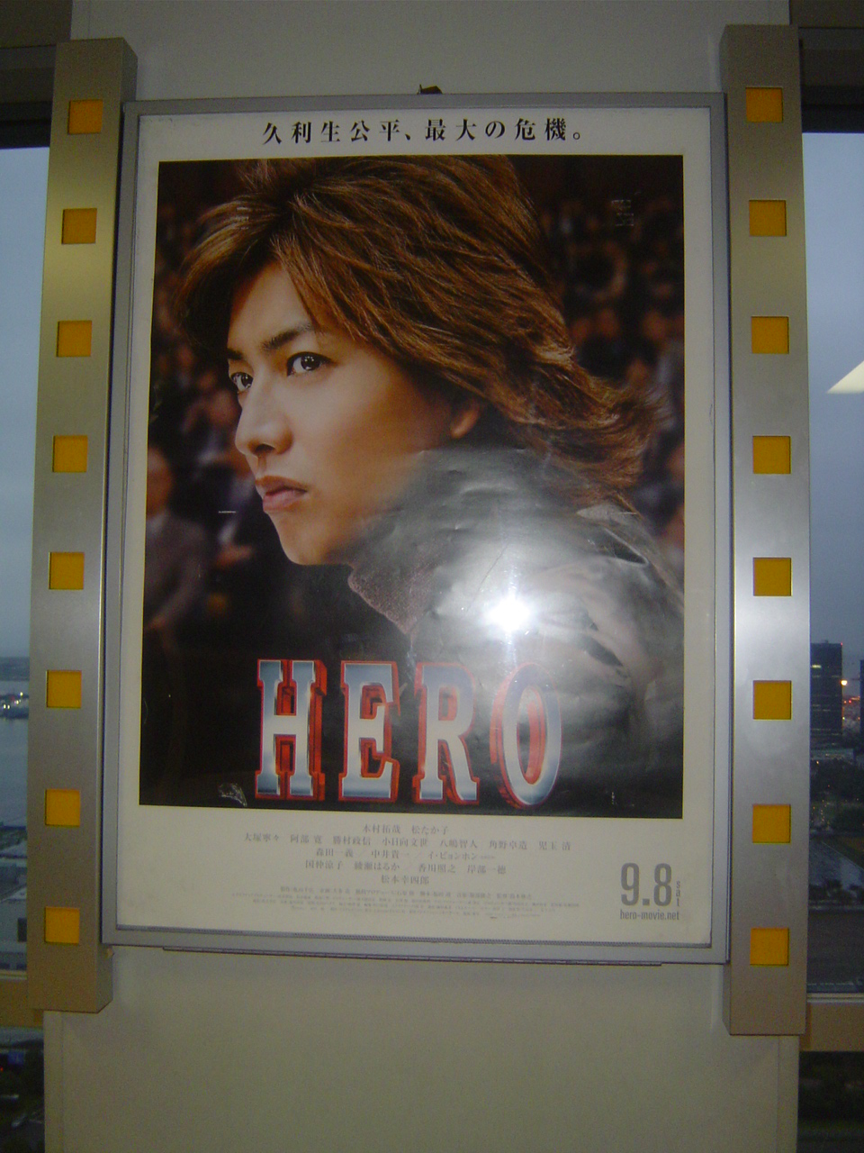 Fuji_TV
