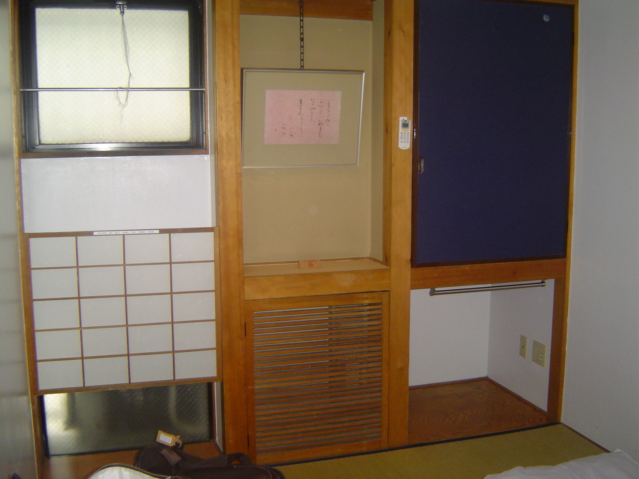 ma_chambre_Tokyo
