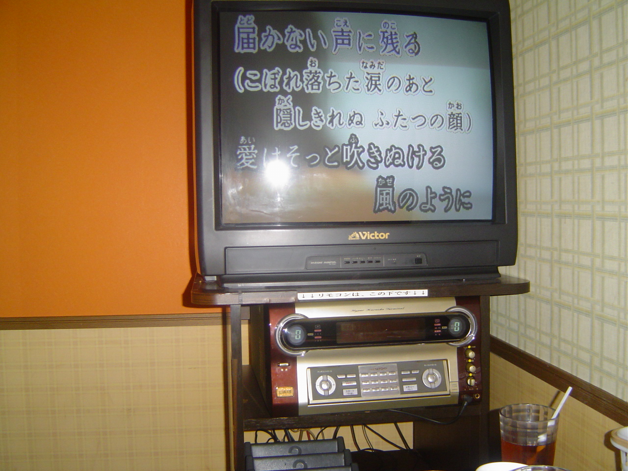 karaoke_Shibuya