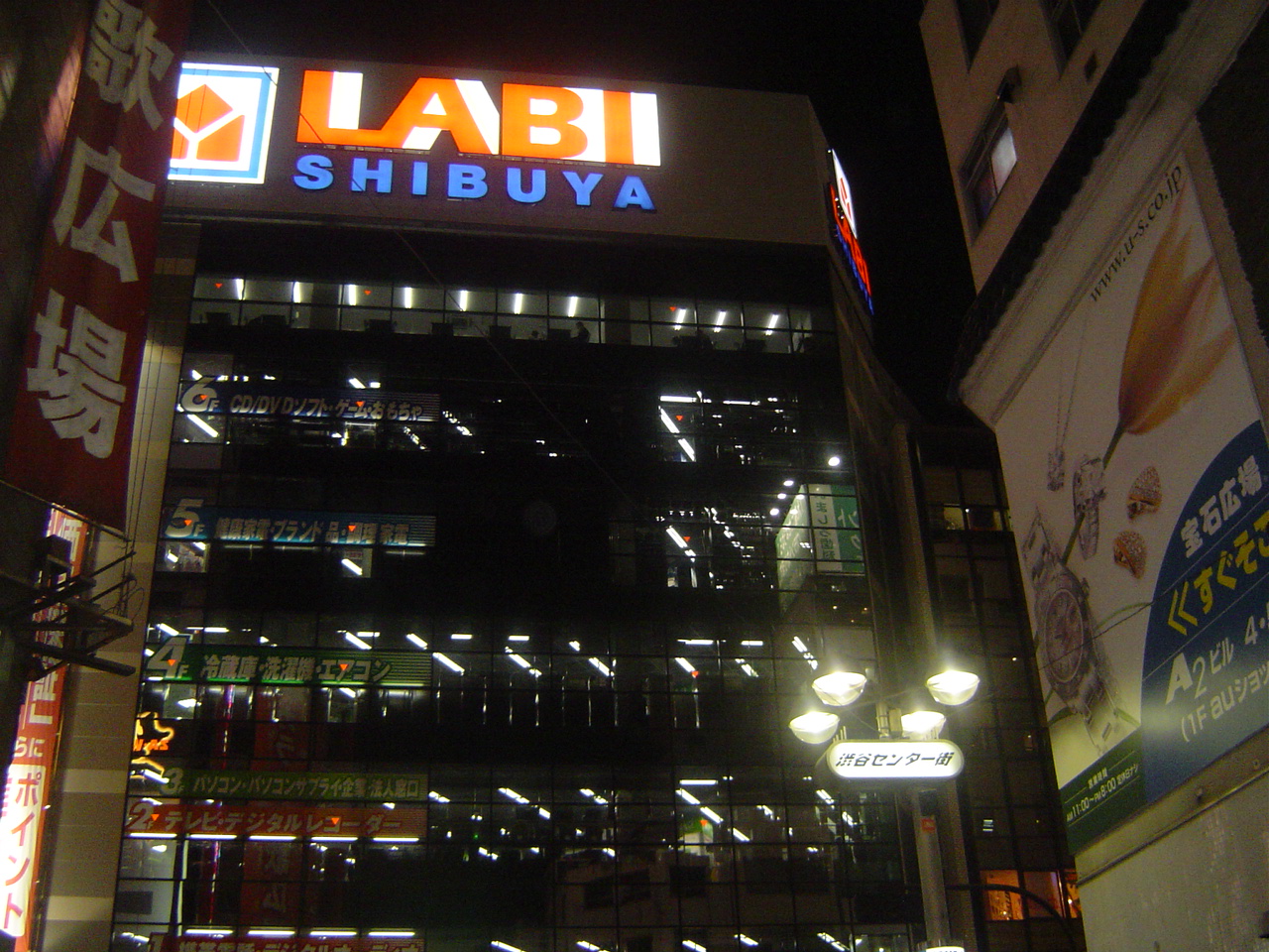 Shibuya