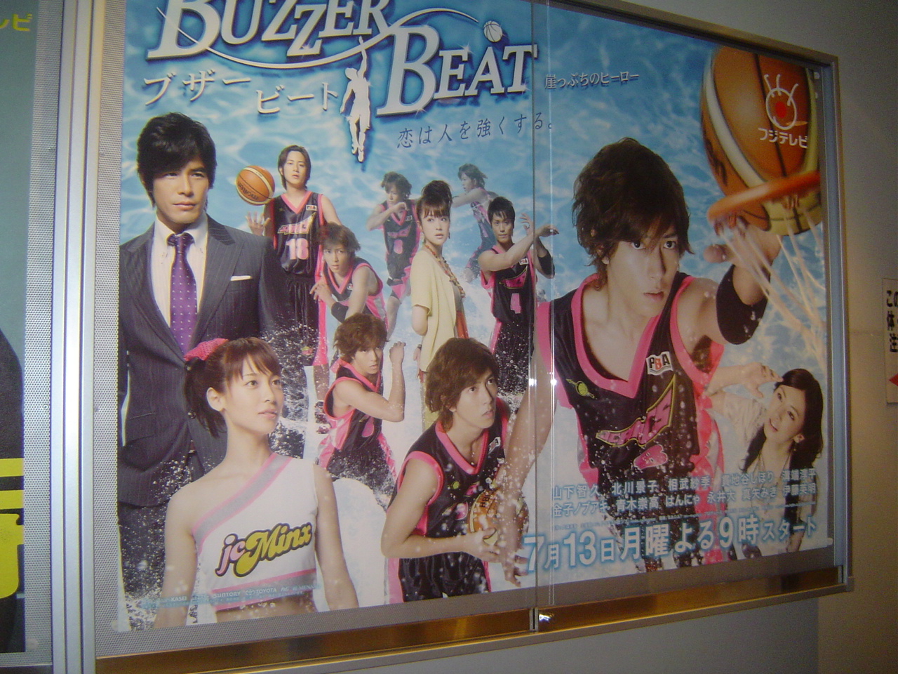 Fuji_TV
