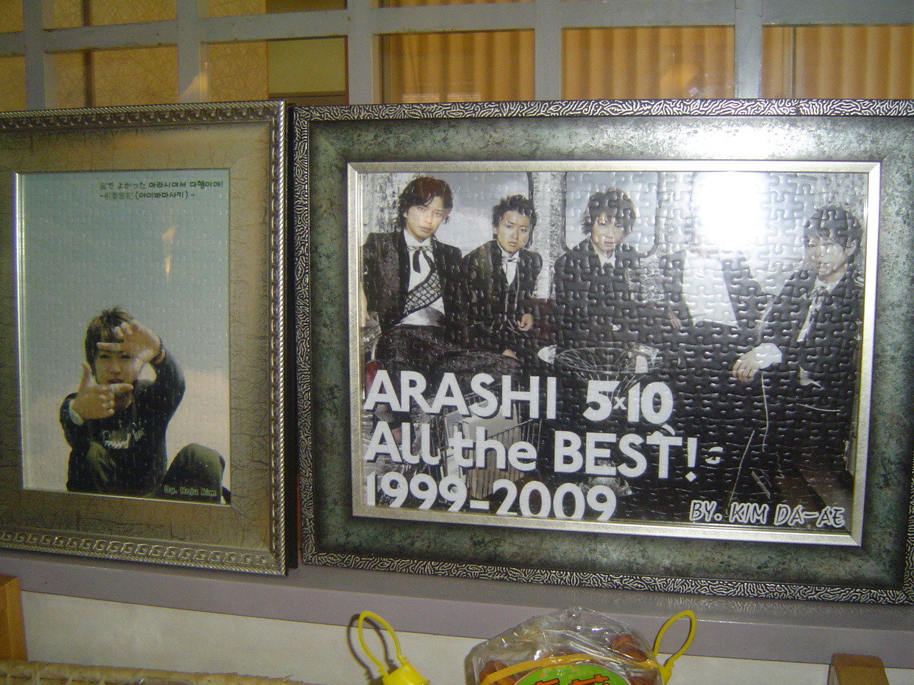Resto_parents_Aiba