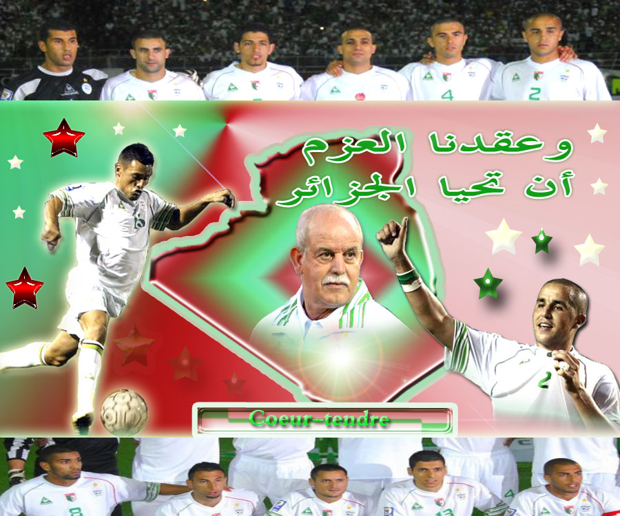 صور لاعبي منتخبنا الجزائري - صفحة 3 091023062820855774698442