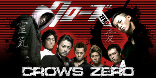 Crows Zero