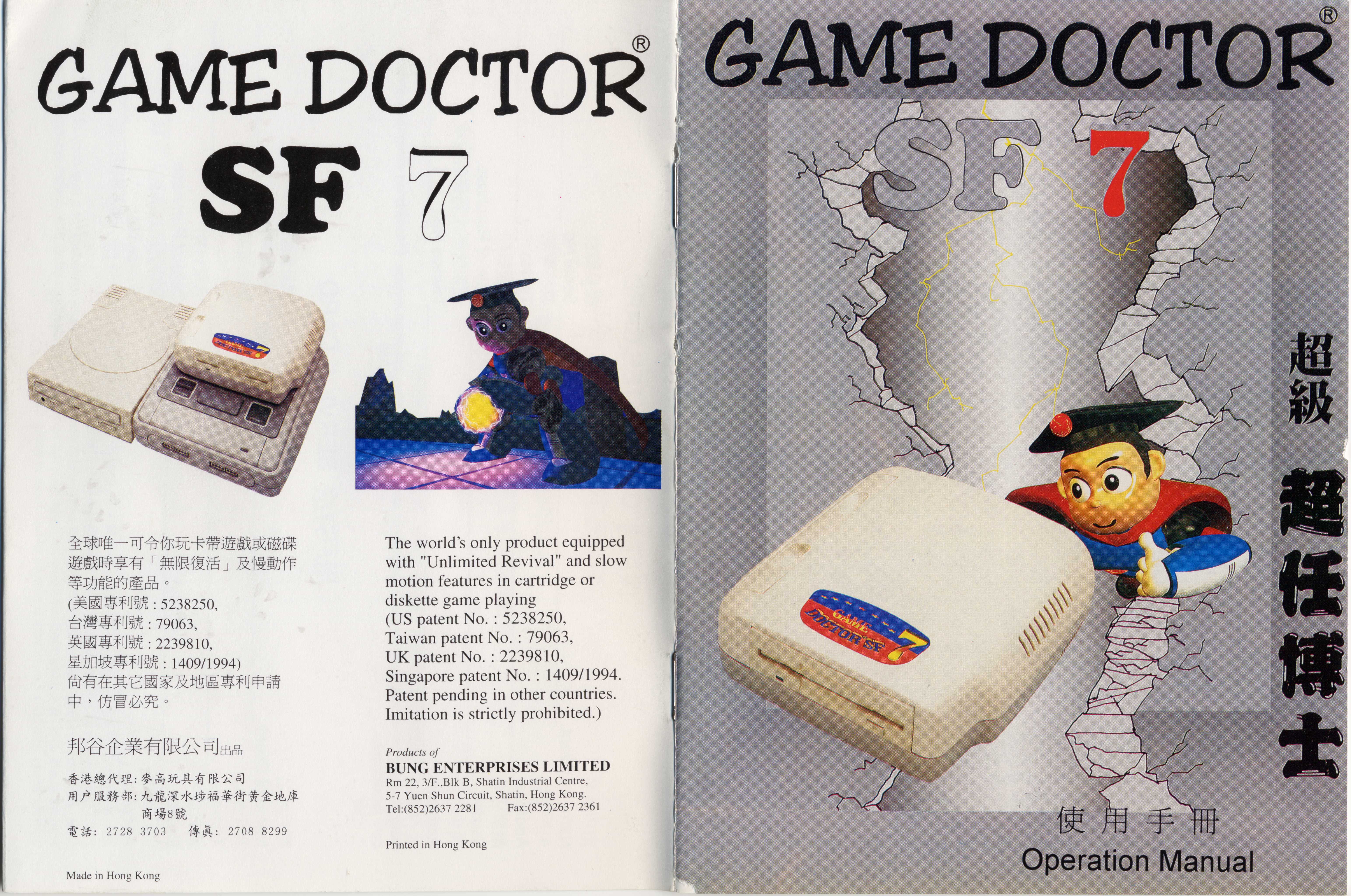 Doctor_SF7_1