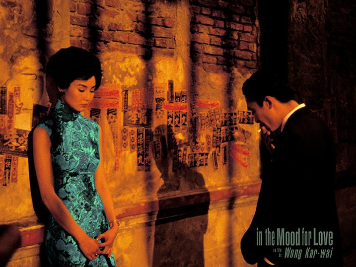 In the mood for love 091204014137289184985910