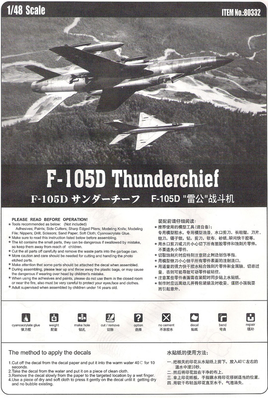 [HobbyBoss] F-105D Thunderchief 091211054755476905037307