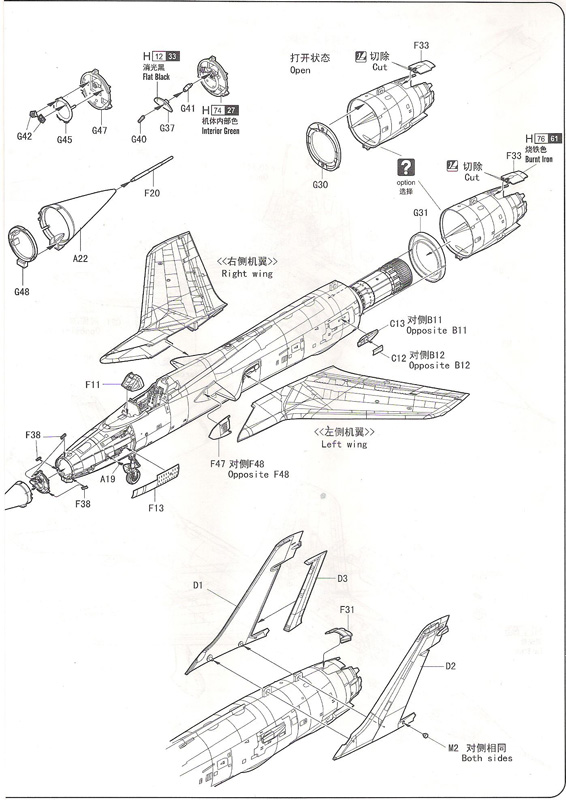 [HobbyBoss] F-105D Thunderchief 091211054850476905037329
