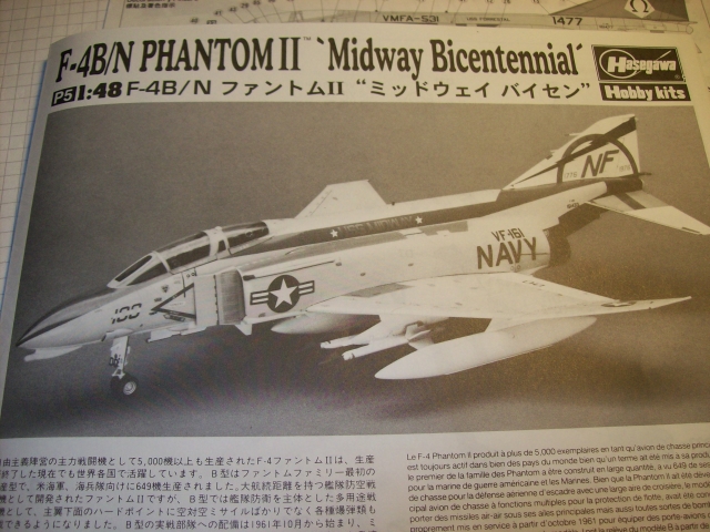 [MC1 - F4 Phantom] F-4N Phantom II [Hasegawa] 1/48  091229084500860295146815