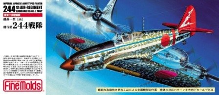 [Fine Molds] Kawasaki Ki-61 Hien 'Tony' 100117090831847065265964