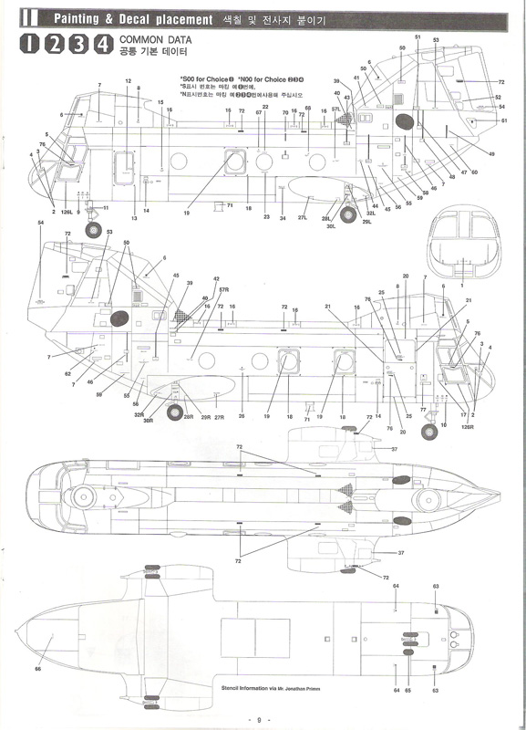 [Academy] CH/HH46D "Sea Knight"- US Navy Version - 100119060427476905276082