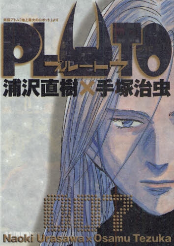 pluto-jp-07